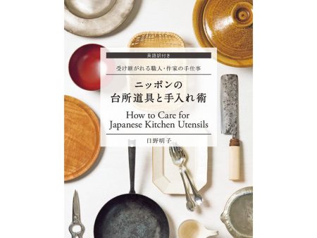 How to Care for Japanese Kitchen Utensils Hot on Sale