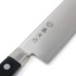 TOJIRO Fujitora DP 3-Layer Nakiri Knife 165mm FU-502 Online now