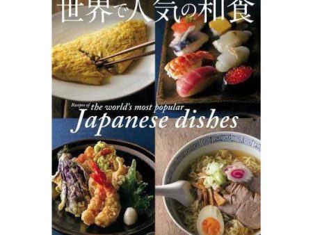 Recipes of the world s most popular Japanese dishes Sale