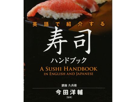 A Sushi Handbook in English and Japanese Online now